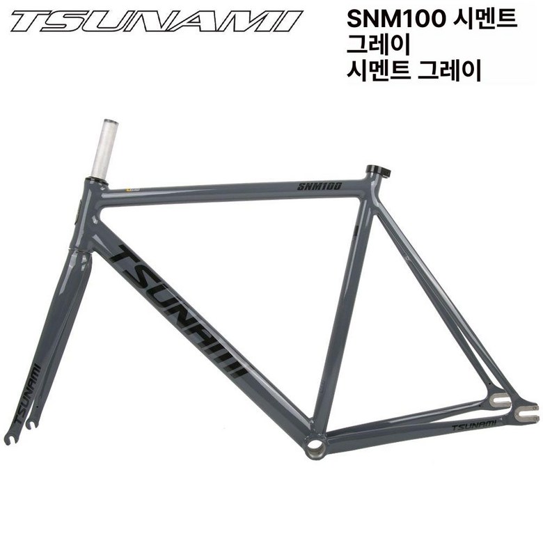 쓰나미 SNM100 픽시 자전거 305,500원