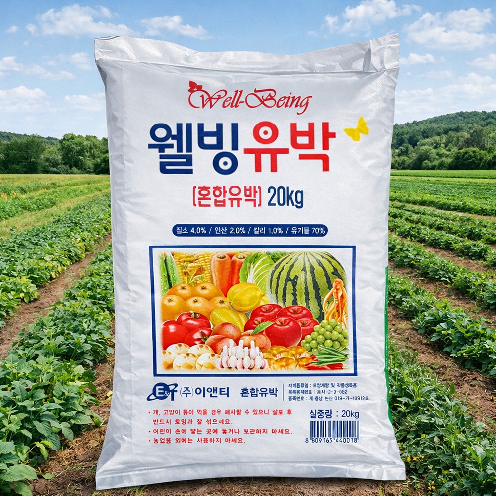 에코컴퍼니 프리미엄 친환경 유기질 유박 비료 16,900원