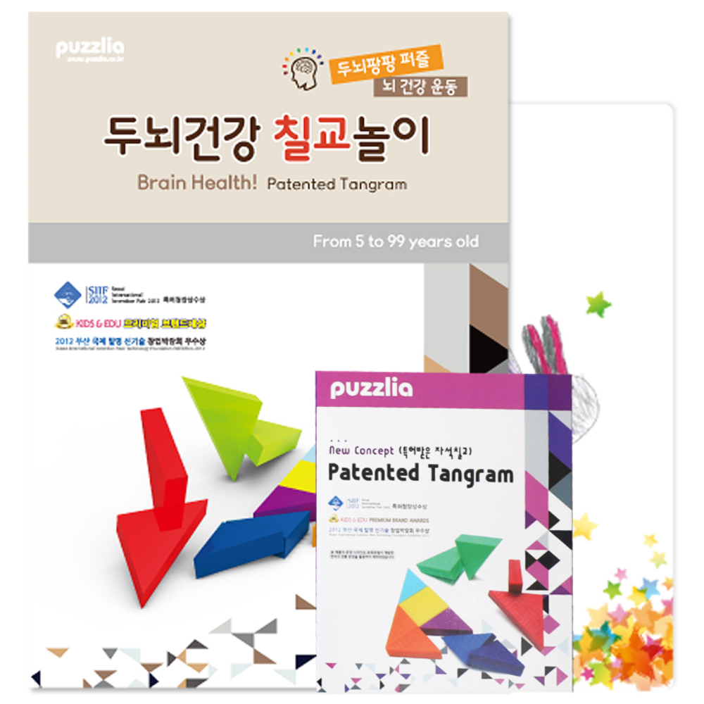 퍼즐리아 두뇌건강 칠교놀이 노인용 활용세트 (추천대상 : 노인), 1인용, 혼합색상, 1개 22,000원