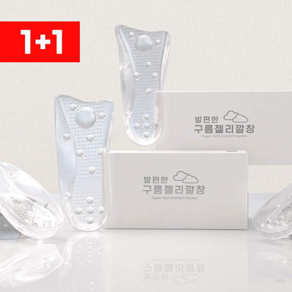 1+1 스터드레이스 발편한 구름젤리 깔창 실리콘 신발깔창 기능성 아치 인솔 28,550원