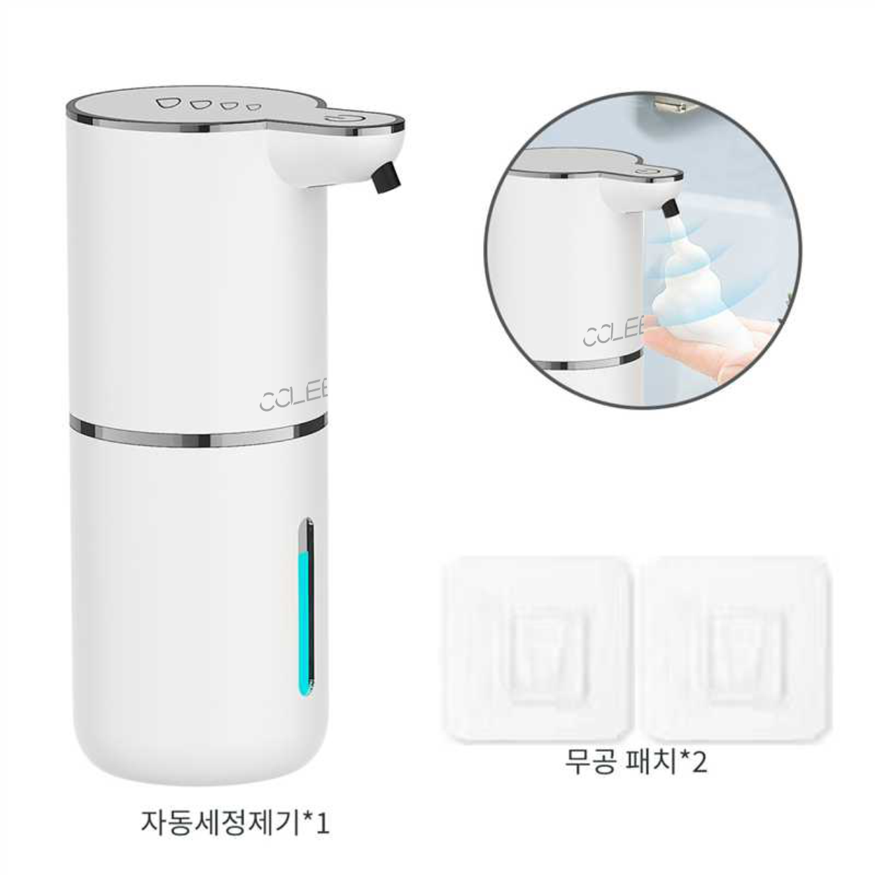 CCLEEO 자동 거품 손세정기 손만 대면 쏙! 충전식 비접촉 센서, 주방 욕실 싱크대 어디든 OK, 물비누 리필 간편, 화이트, 1개, 거품형 32,000원