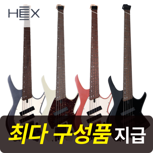 [최다구성품지급] 헥스 NB505 / 입문용 5현 베이스 기타 / 헤드리스 N바디, BK(블랙), 1개 745,000원