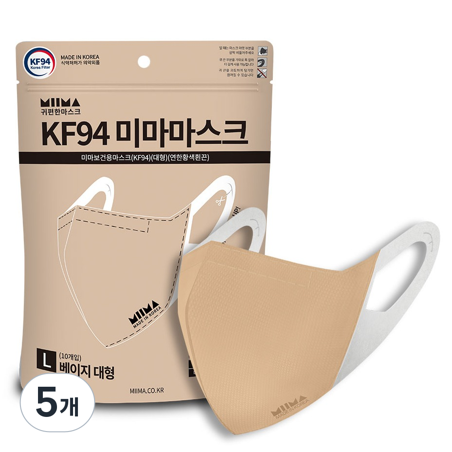 미마 보건용 마스크 대형 KF94, 10개입, 5개, 베이지 48,600원