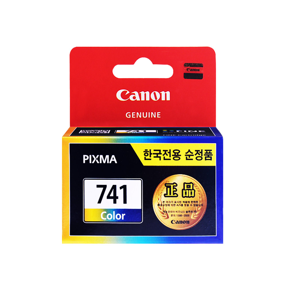 캐논 PG-740 CL-741 정품잉크 36,700원