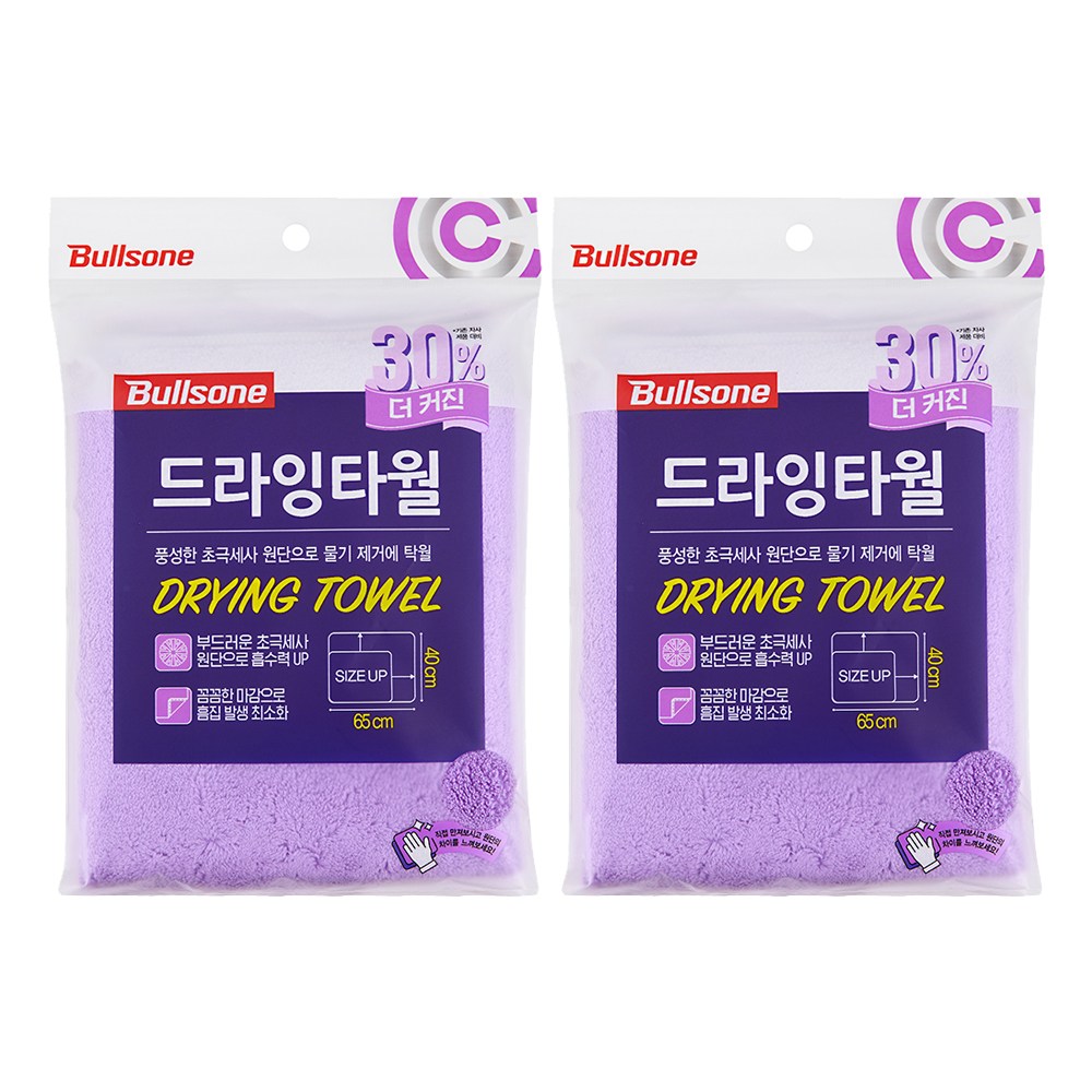 불스원 드라잉타월 세차타월, 2개, 2개 7,480원