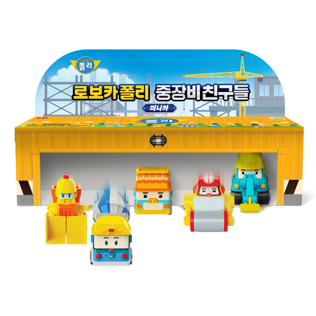 로보카폴리 미니카 중장비 친구들 5종 세트 25,800원