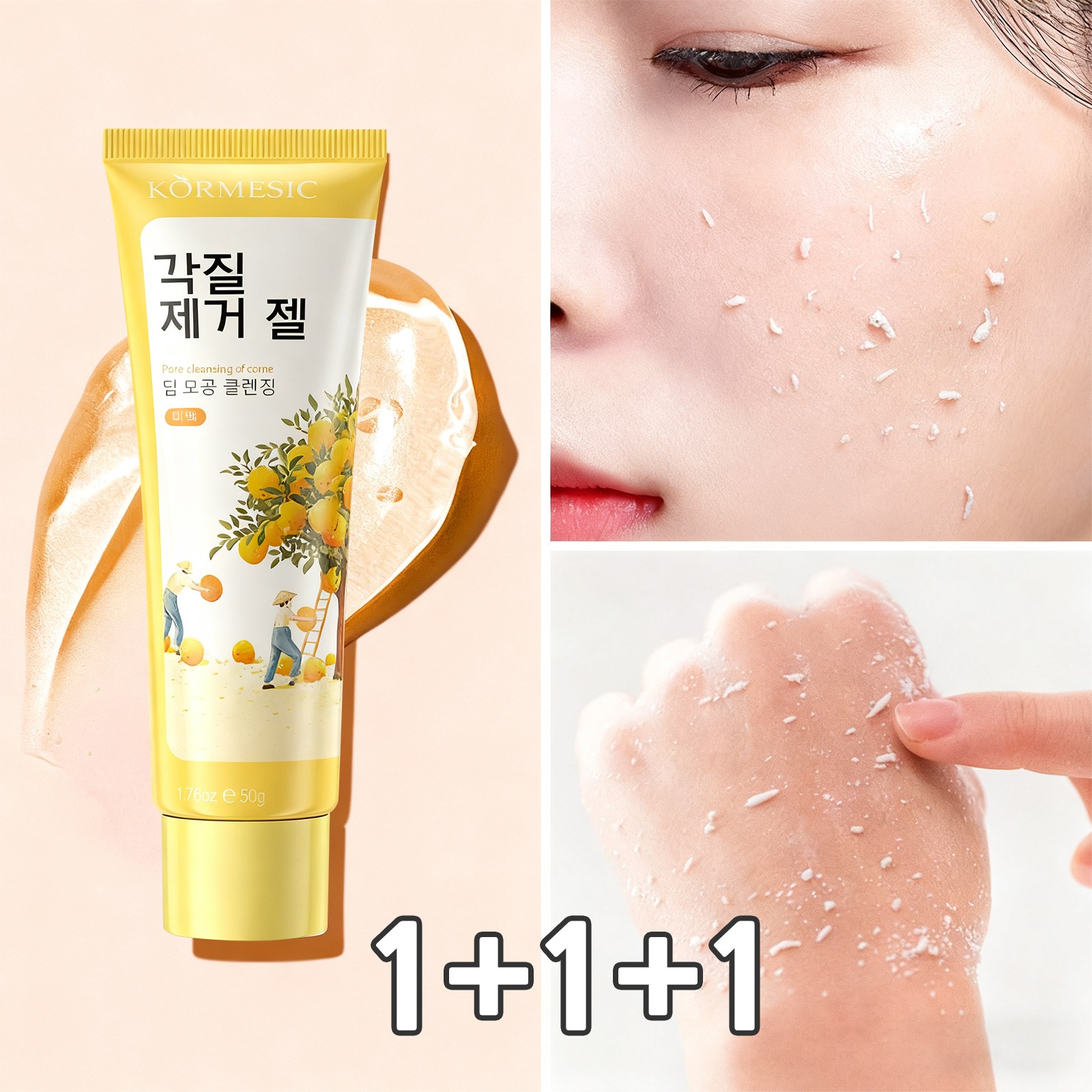 [당일 출고] 얼굴 각질제거 필링젤1위 여자 얼굴 필링젤 필링젤 얼굴 각질제거 얼굴 각질제거 필링젤 얼굴 필링젤 페이스 스크럽 필링 각질제거 얼굴 스크럽 여성 얼굴 각질제거 각질, 3개, 50g 33,470원