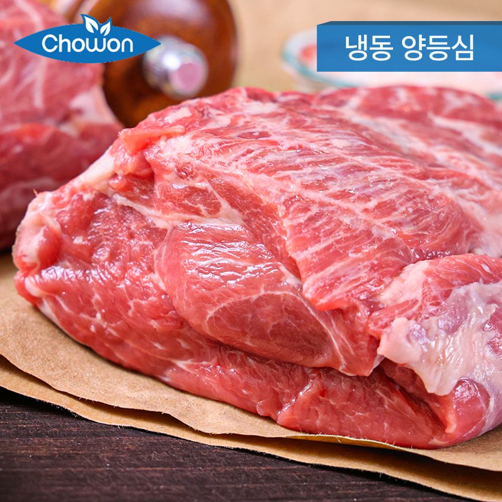 초원식품 (냉장,냉동) A++청정 프리미엄 양고기 양갈비 양꼬치 프렌치랙 숄더랙 25,500원