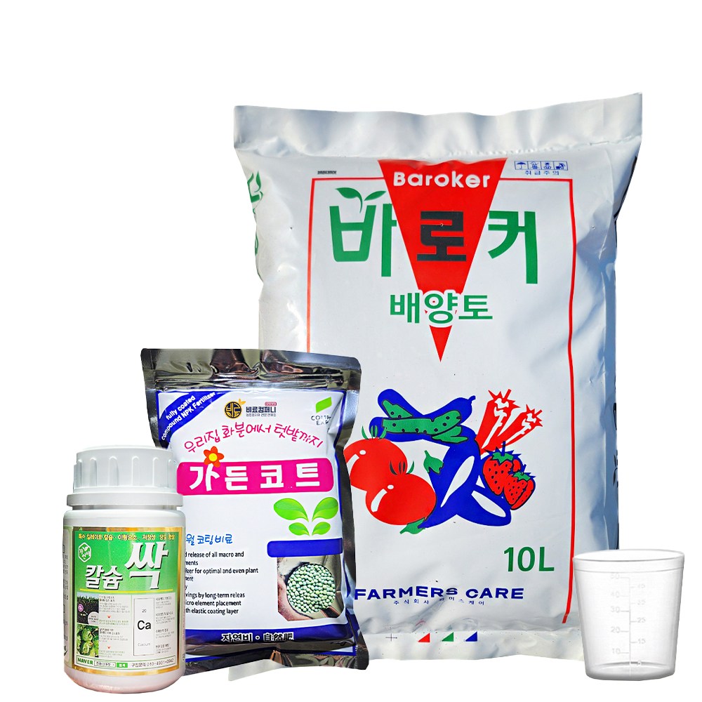 분갈이 흙 식물키우기 세트 바로커배양토 칼슘싹 가든코트 분갈이와 식물영양제 한번에 29,200원