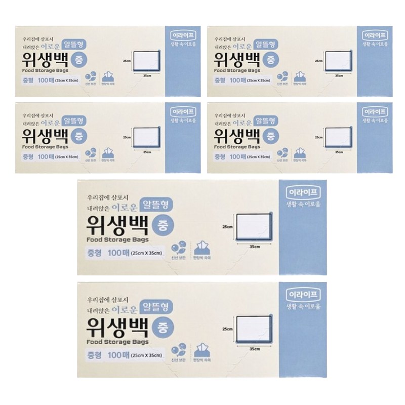 롯데 위생팩 25x35x100매 중형 12,110원