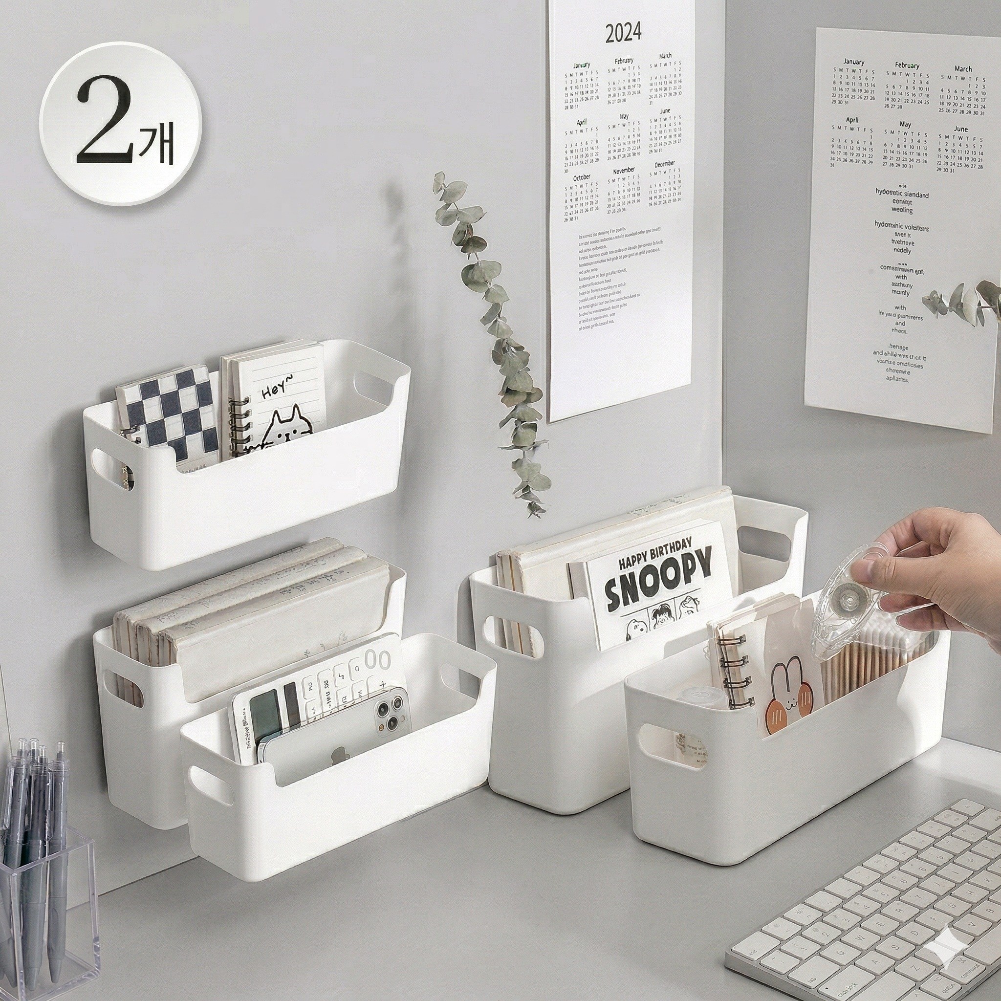 무타공 부착형 벽걸이 슬림 수납함, 욕실 화장실 주방 다용도 플라스틱 정리함, 2개, 화이트 소 8,900원
