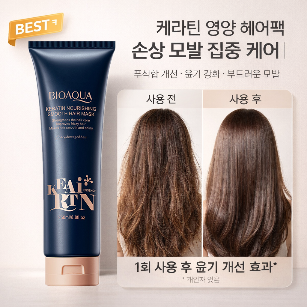 [미국기술]고함량 단백질 헤어 트리트먼트 손상모 집중 케어 윤기 강화 영양 헤어팩/엘라스틴 트리트먼트/고함량 단백질 트리트먼트, 1개, 250ml 16,800원