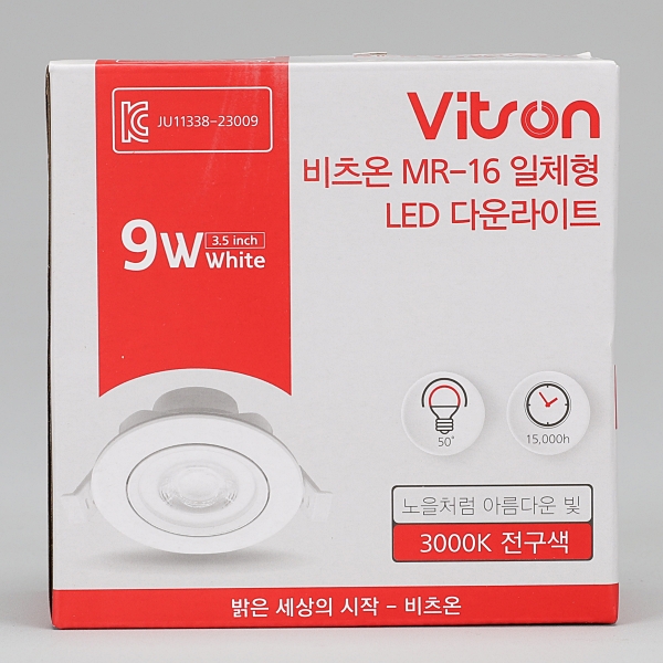 비츠온 LED다운라이트(3.5인치) 9w MR16 일체형(회전) 타공88mm, 5개, 전구색 14,870원