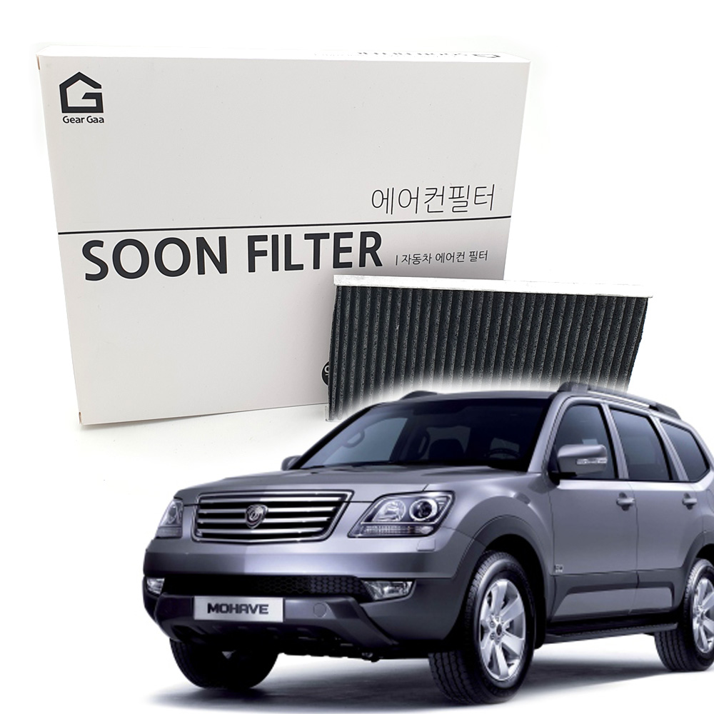 기어가 숯 알갱이 활성탄 모하비 에어컨필터 10,840원
