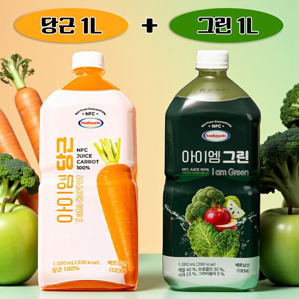 보넬드 아이엠 100% NFC 착즙주스 당근1L (당근100%) + 그린1L (브로콜리30% 케일40% 사과25% 그라비올라 5%) 32,900원
