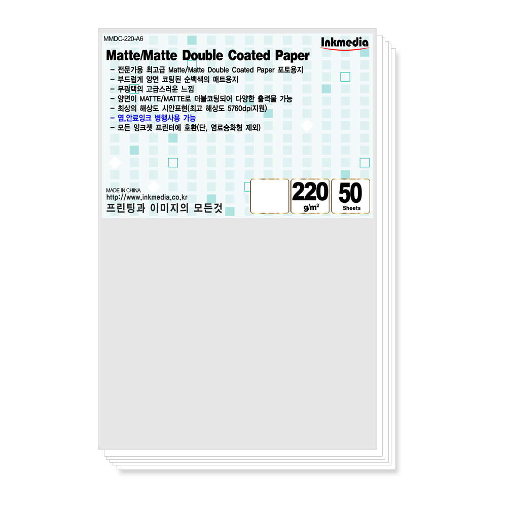 무광택 잉크젯 전용지 사진용지 130g/150g/180g/200g/220g A4 사진용지 도화지 매트지 칼라출력용지 고급인쇄지 부드러운 백색용지 색종이 미쯔비시 3,600원