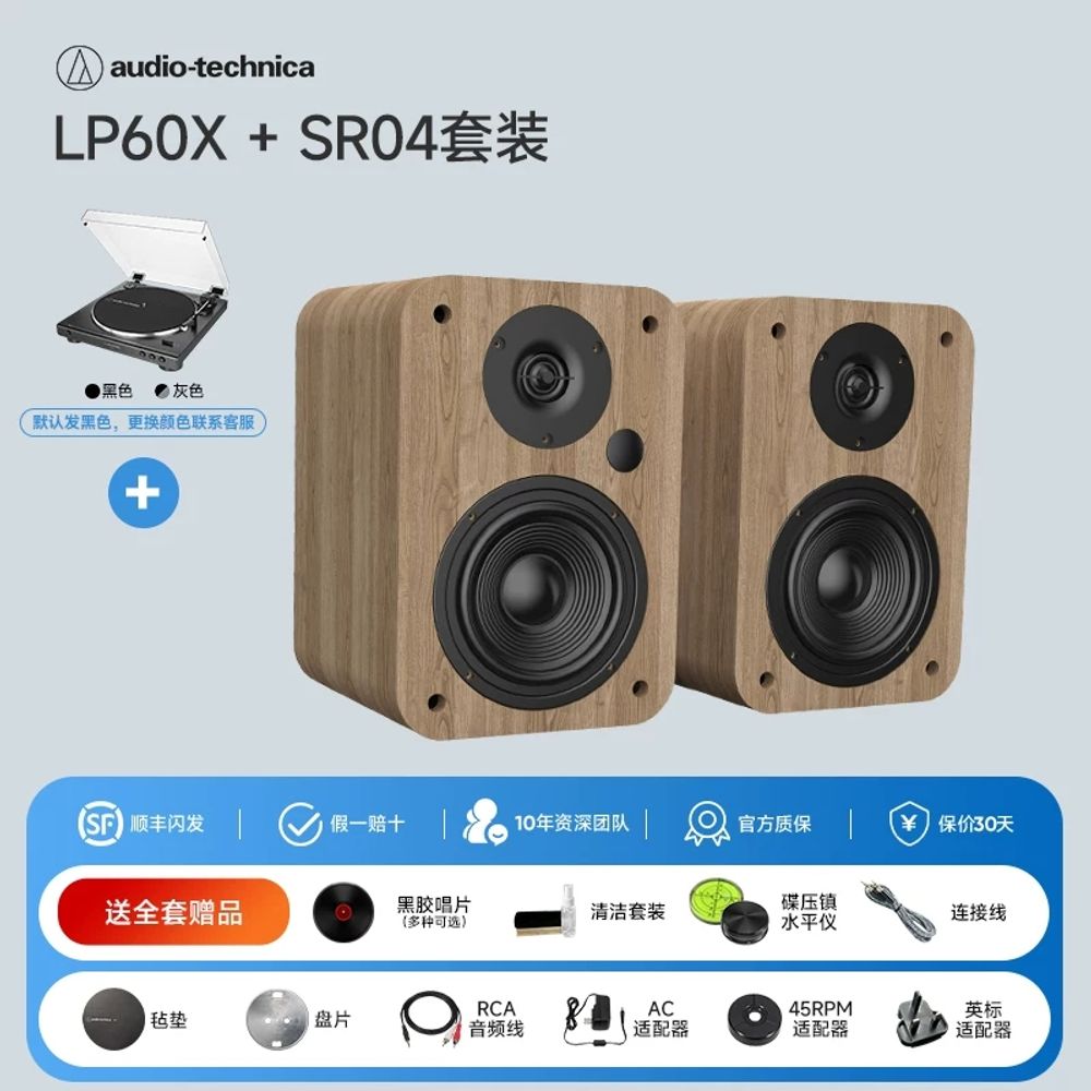 워번3 블루투스 스피커 포함) (관부가세 블랙 III Woburn 693,160원