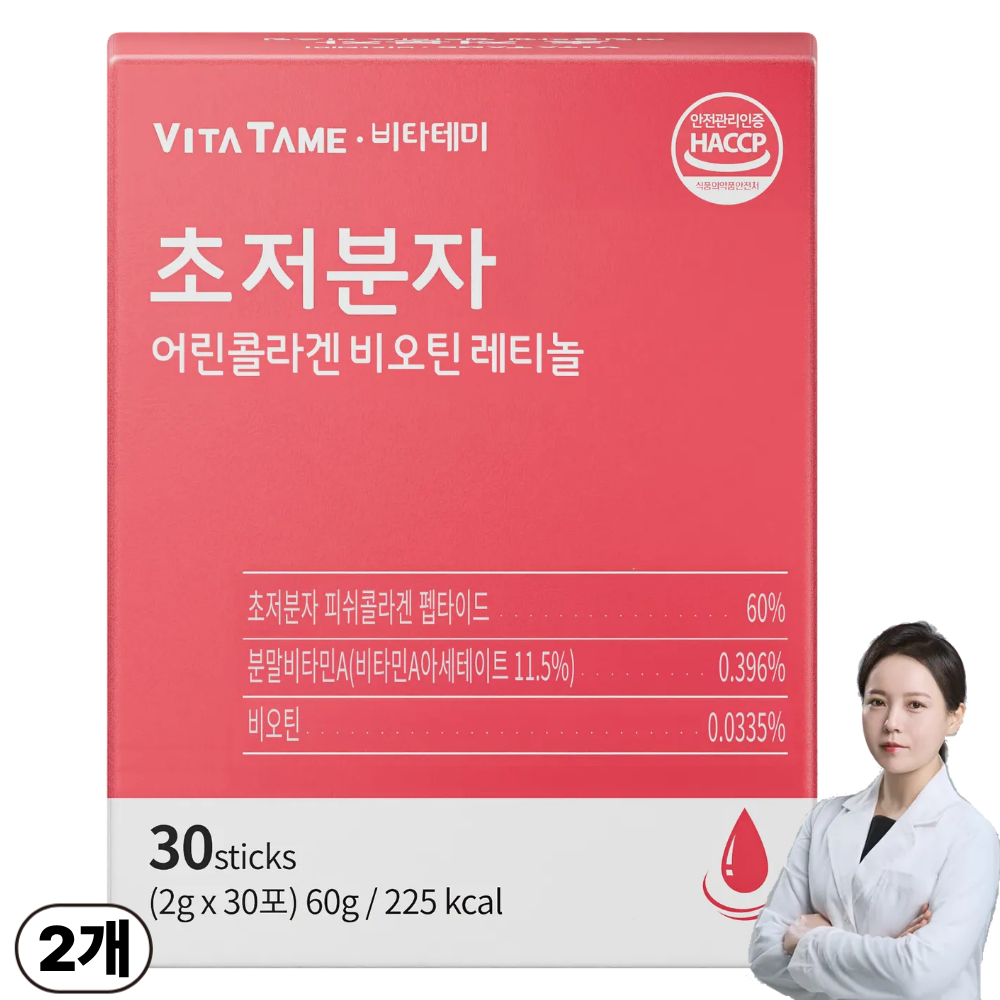 콜라겐 비오틴 초저분자 어린 피쉬 콜라겐 펩타이드 레티놀 비타민C 식약처 HACCP 인증 [당일발송], 60g, 2개 31,430원