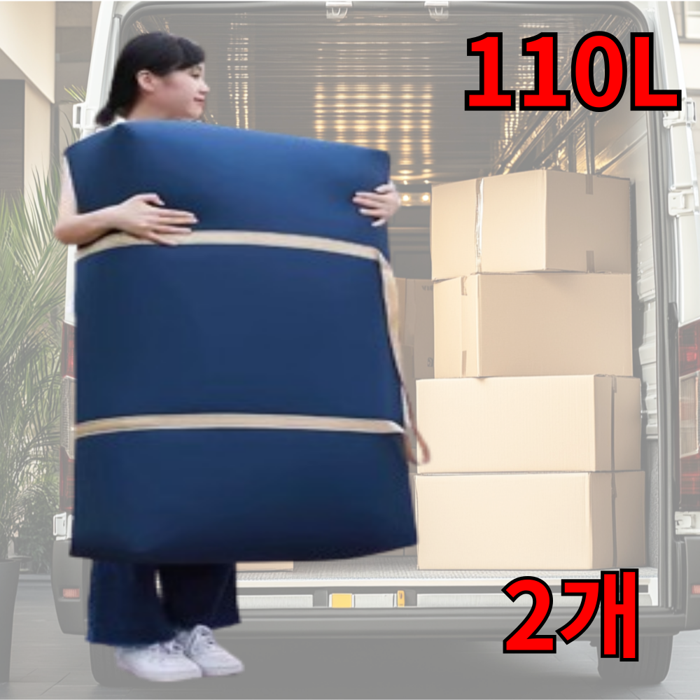 비바띵즈 이사박스 이사가방 특대형 이불가방 이민가방 9,990원