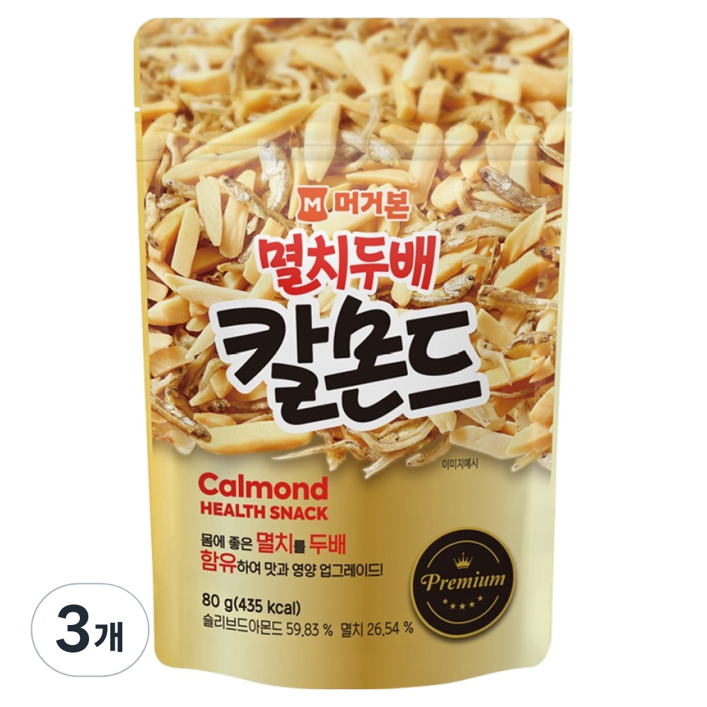 머거본 멸치두배 칼몬드 19,470원