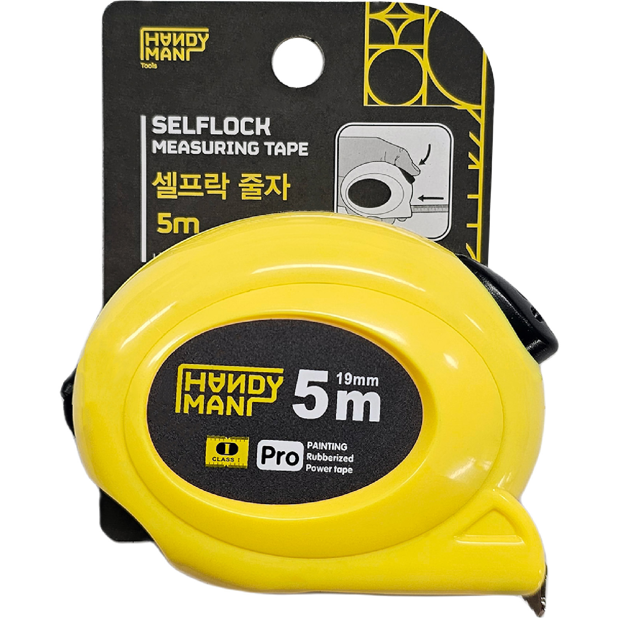 핸디맨 셀프락 줄자 5m, 1개 3,490원