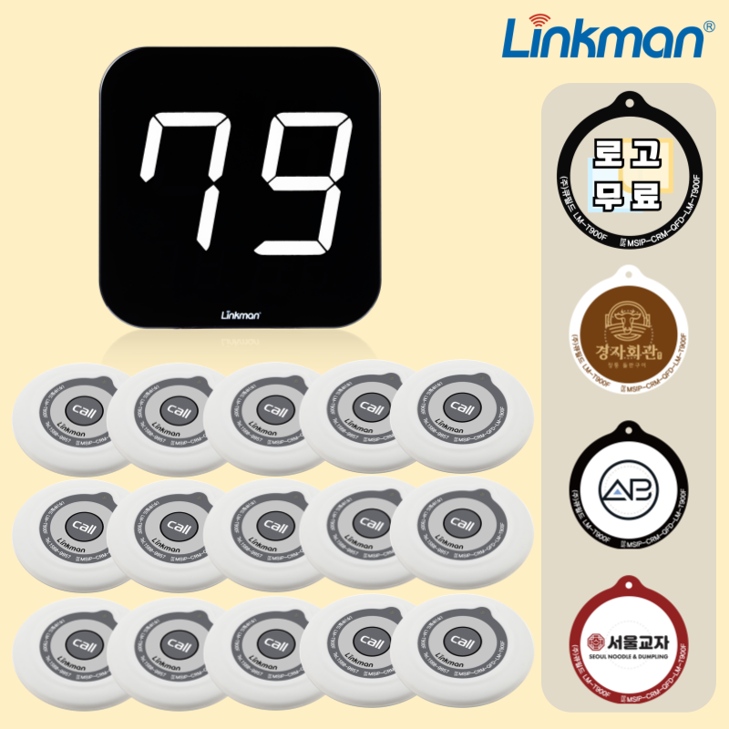 링크맨 수신기 1개 + 무선 호출벨, 1세트 163,400원