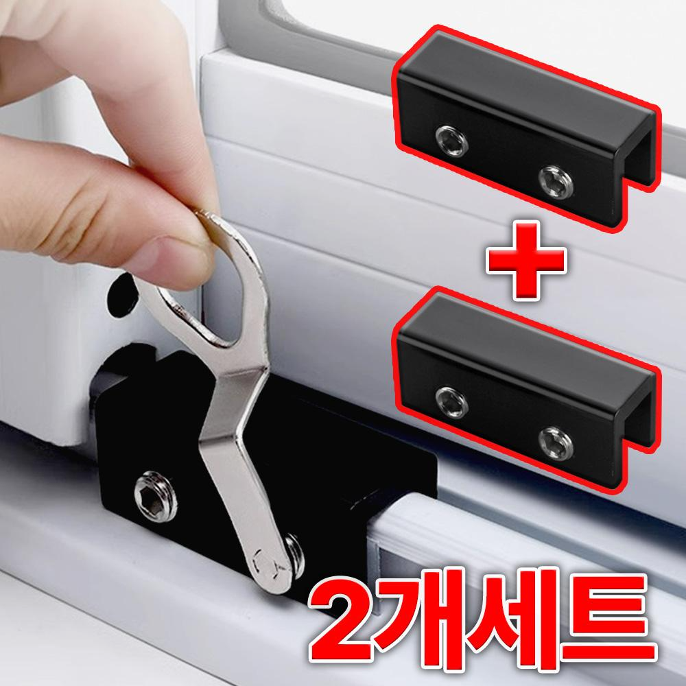 필모어 튼튼한 안전 창문잠금장치 이중조임 미닫이문 스토퍼 추락방지 9,900원
