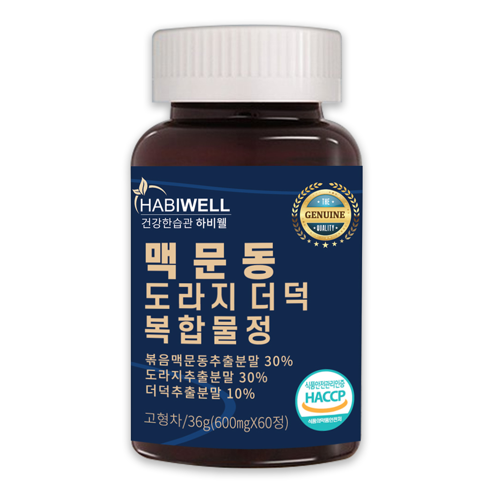 하비웰 국산 볶은 맥문동 도라지 더덕 복합물정 HACCP 식약처 인증 60정, 1개, 36g 20,810원