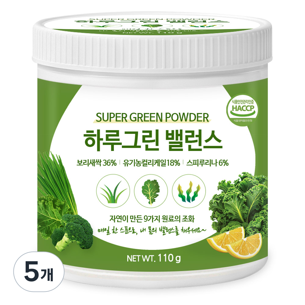 푸른들판 무가당 하루 그린 파우더 슈퍼 그린 주스 스무디 분말 채소 야채 보충 41,100원