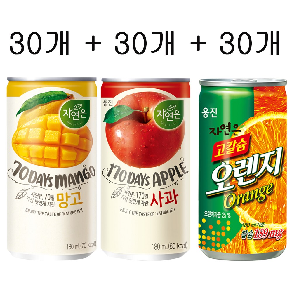 자연은 망고 30개 + 자연은 사과 30개 + 고칼슘오렌지 30개 29,900원