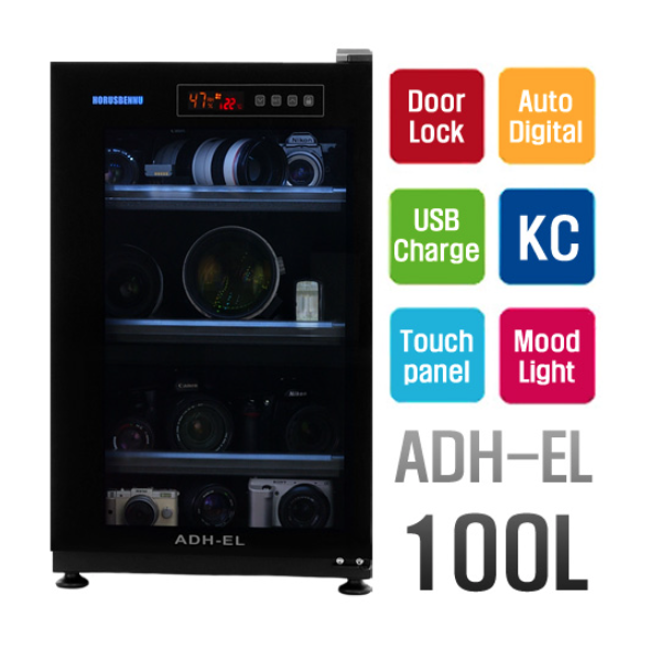 호루스벤누 카메라보관함 ADH-EL 100리터 (USB/디지털도어록/전자제습함) 289,000원
