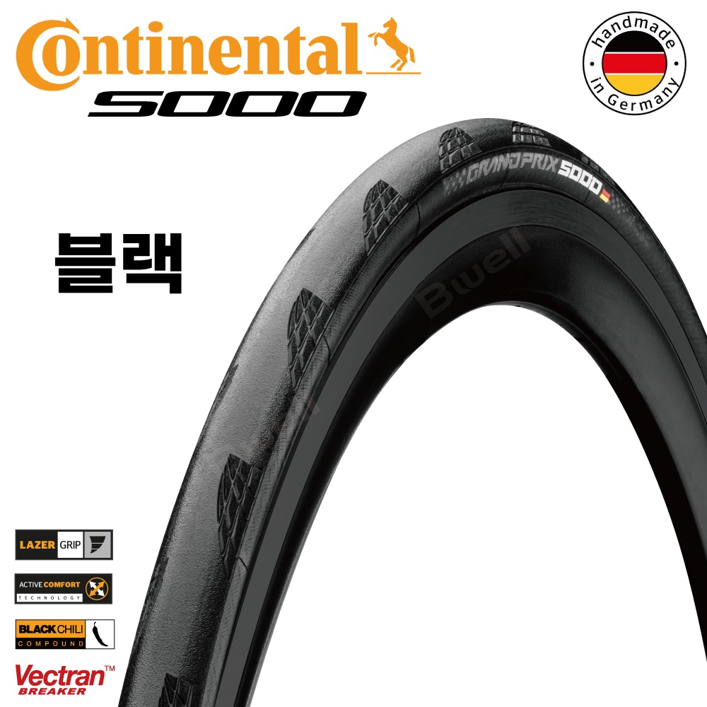 컨티넨탈 그랑프리 5000 / 오천성 로드타이어 87,000원