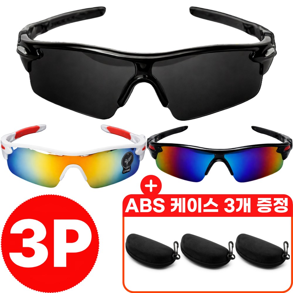3차 판매개시 품절대란 편광 스포츠 선글라스 1+1+1 입점 행사 진행 26,150원
