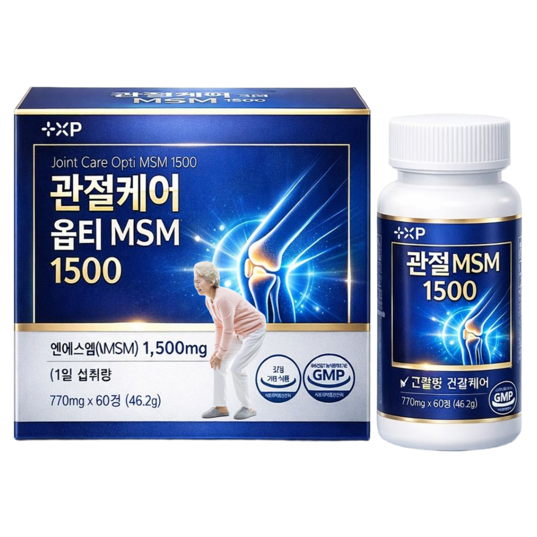 김연자 관절보궁 정품통증염증 알약 옵티msm1500, 1세트, 60정 29,800원