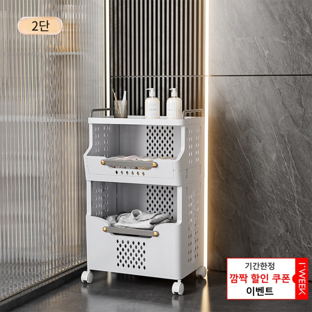 아이위크 와이드 오픈 이동식 빨래 세탁 바구니 대용량 다양한 수납 고급 디자인 43,500원