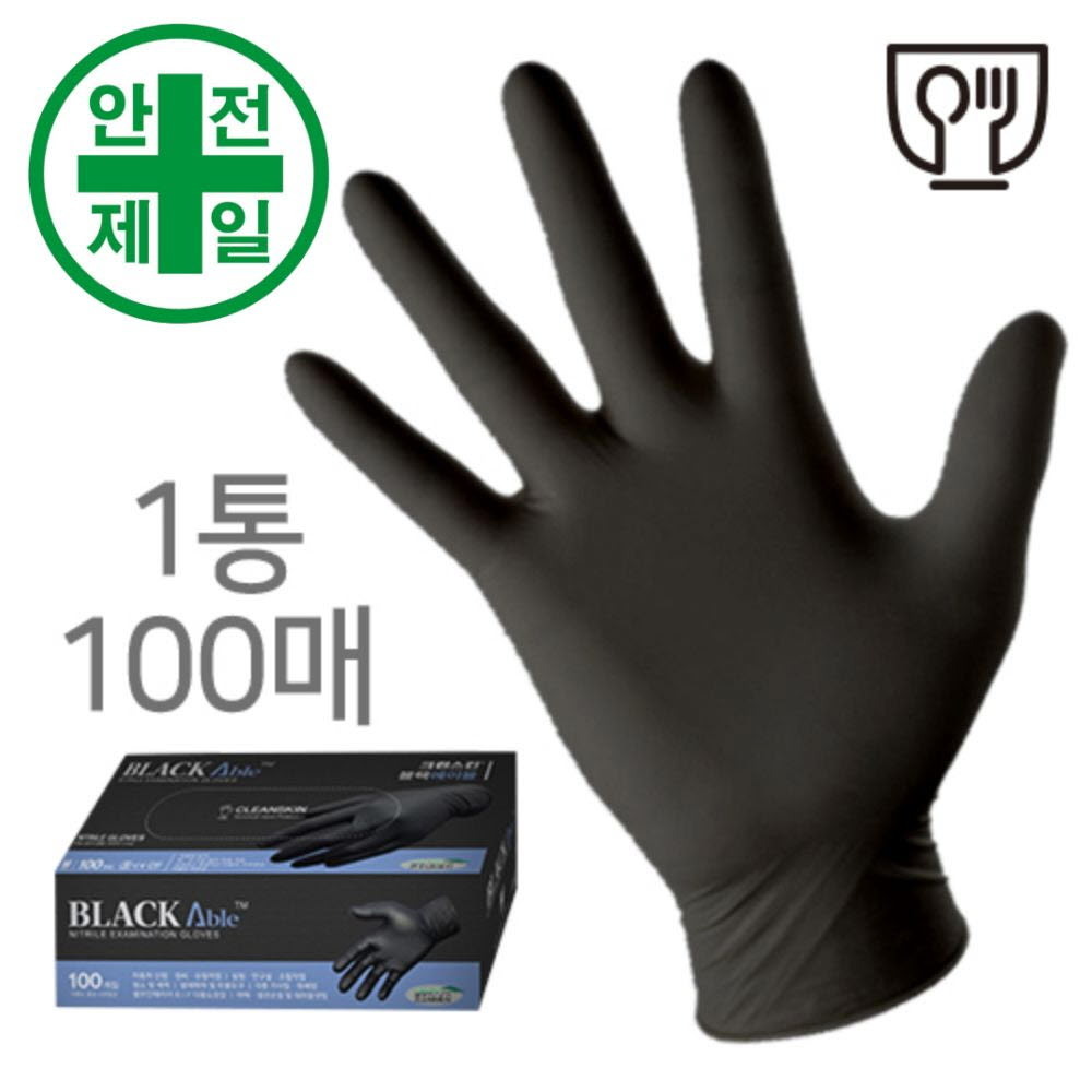 크린스킨-블랙에이블니트릴 5.3g 식품용 안전장갑 DIY작업 페인팅 17,280원