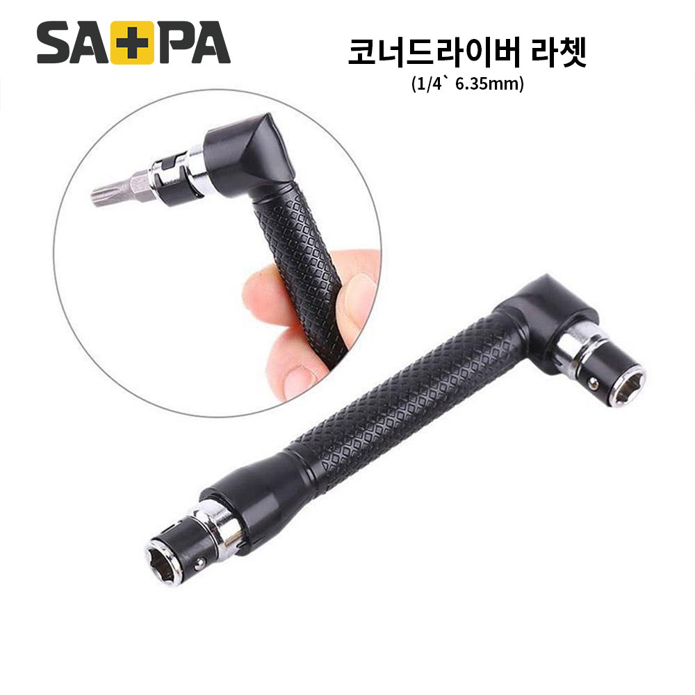 사파 만능 게이터그립 다용도 멀티 렌치 육각별비트 소켓 연결대 스패너 복스세트 택1, 1개 2,000원