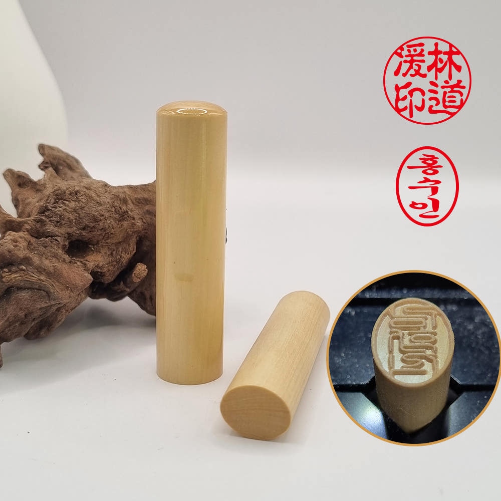 영어도장 목도장 5푼 인감 도장 목환봉 막도장 개인 단체 영어, 1개, 원형(영어1) 5,000원