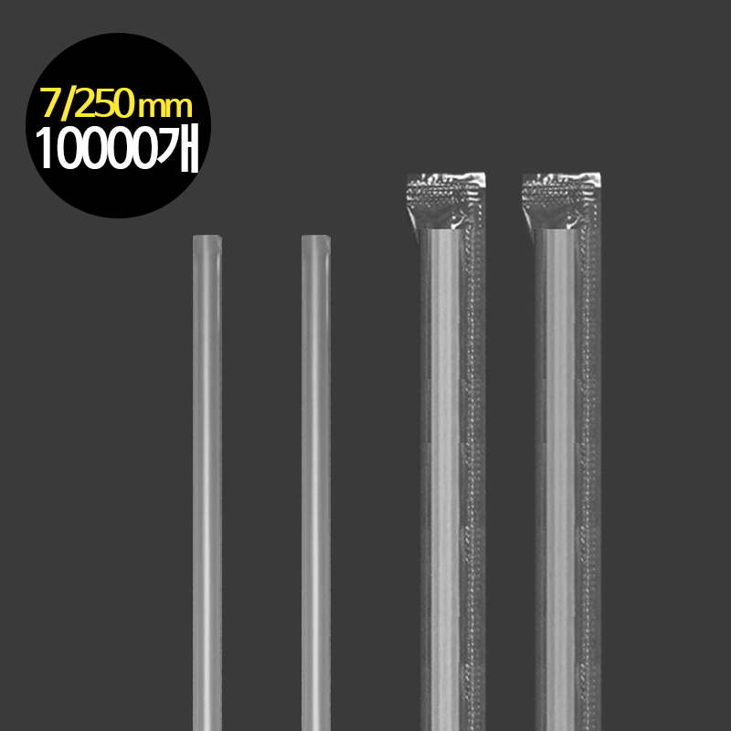 커피세븐 (스트로우) 개별포장 일자-투명 7/25cm 10000개/1박스 67,010원