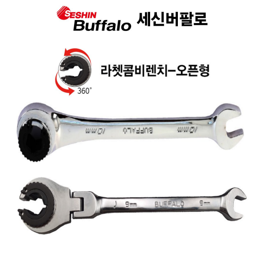 세신버팔로 라쳇콤비렌치 오픈형 플렉시블오픈형 꺾임형 플렉시블 오픈라쳇콤비렌치 기어렌치 8mm-19mm 15,470원