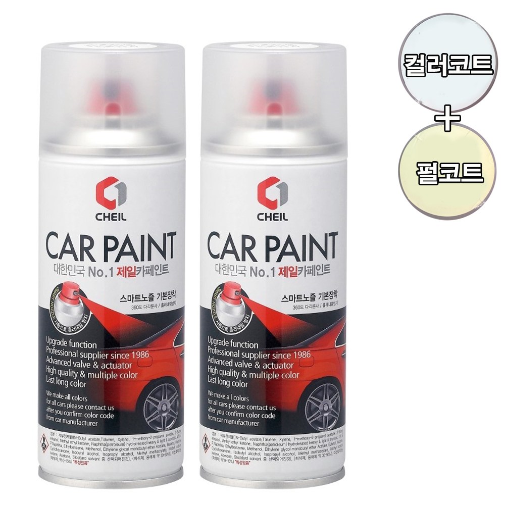 제일케미컬 현대순정 스프레이타입 카페인트 현대 AJ - 화이트크리스탈 (2개1세트 색상+펄) 22,000원