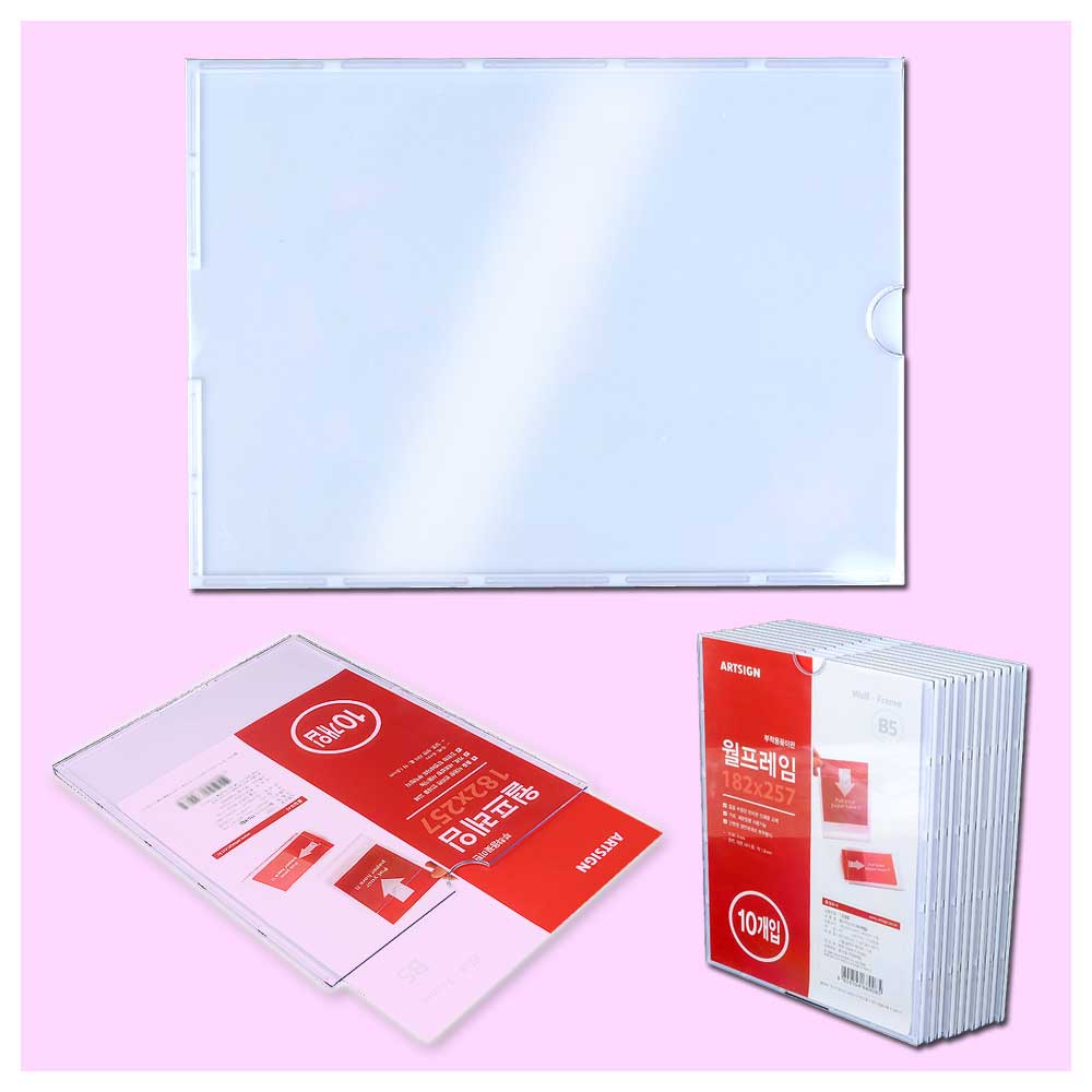부착용 꽂이판 월프레임 B5 쇼케이스 아크릴월프레임 10p 부착형 투명꽂이, 10개 56,800원