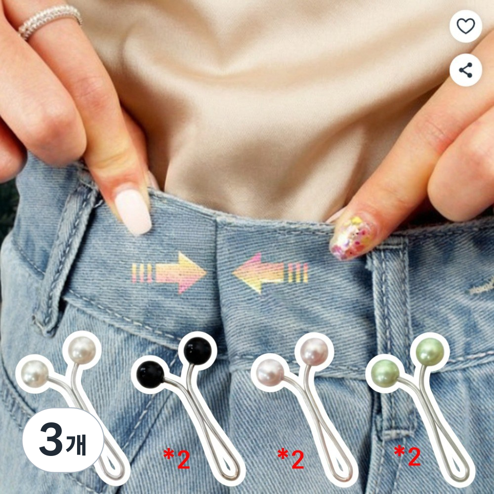 바지 허리 조절 핀 옷 수선핀 y핀 16,330원
