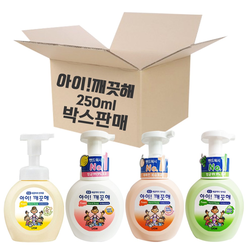 아이깨끗해 거품형 손세정제 핸드워시 핸드솝 거품비누 250ml 1박스 18개 용기 향균폼 파우더 레몬 청포도 복숭아 69,000원