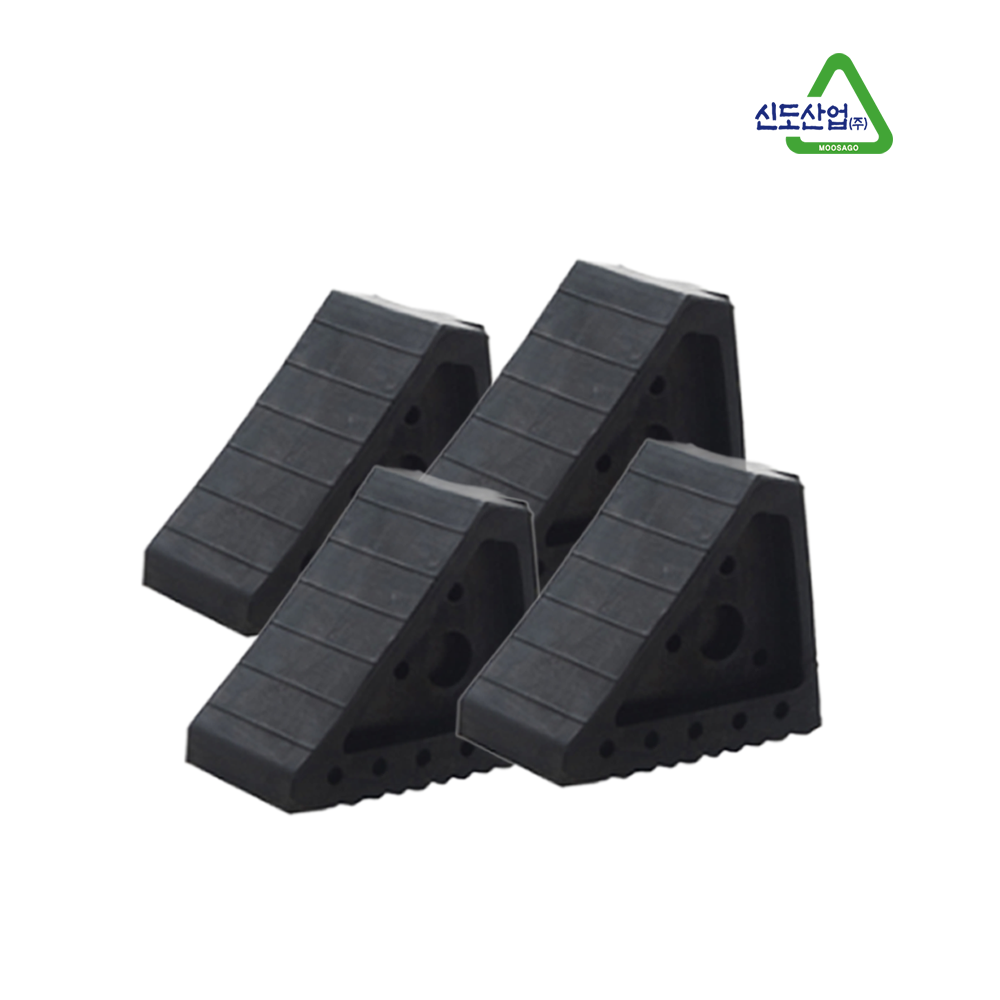 신도산업 차량버팀목 고임목 소형 4개 2KG 검정 고무 밀림방지 트럭 화물차 버스타이어 비탈길 언덕 32,900원
