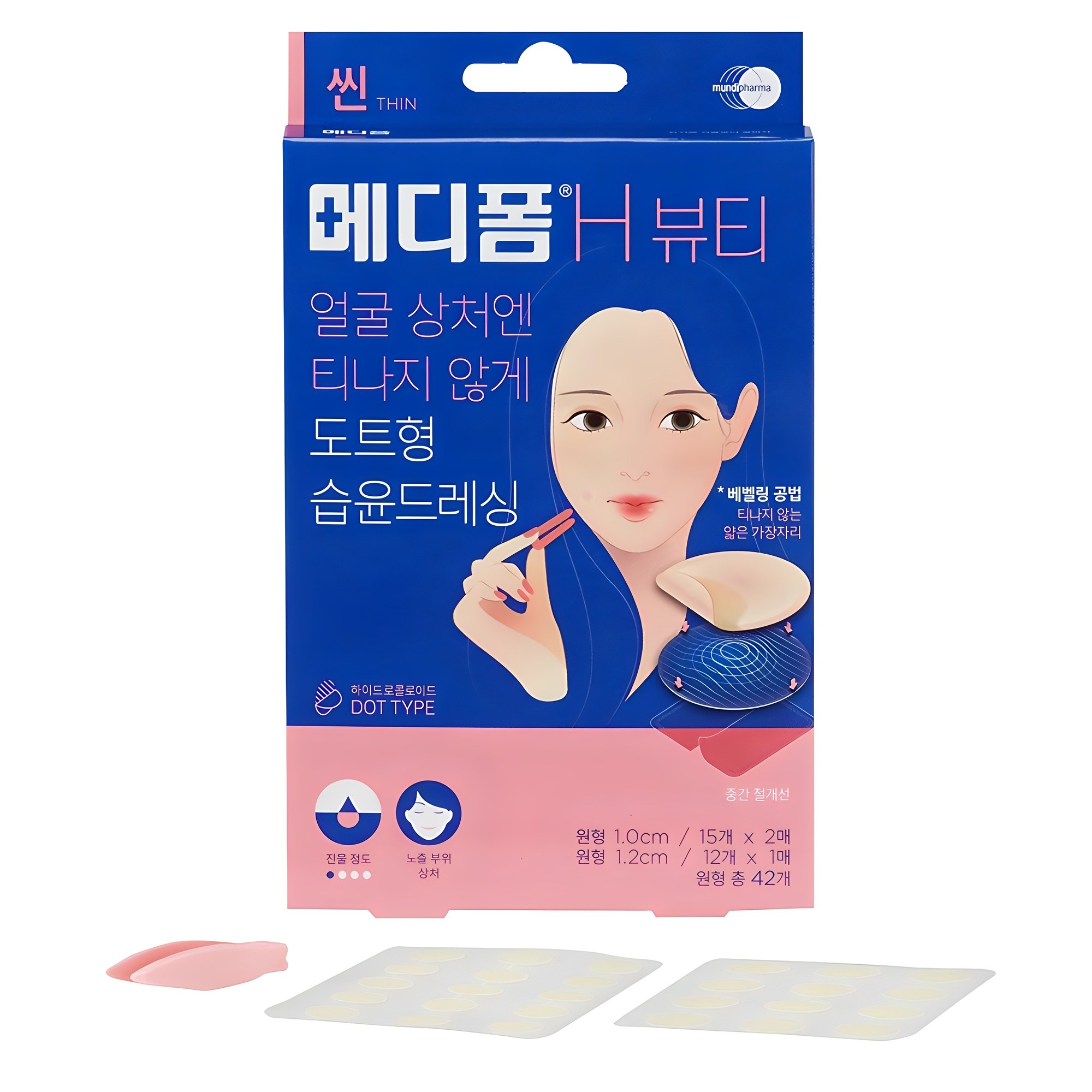 메디폼 H 뷰티 스팟패치, 42개입, 1개 5,800원