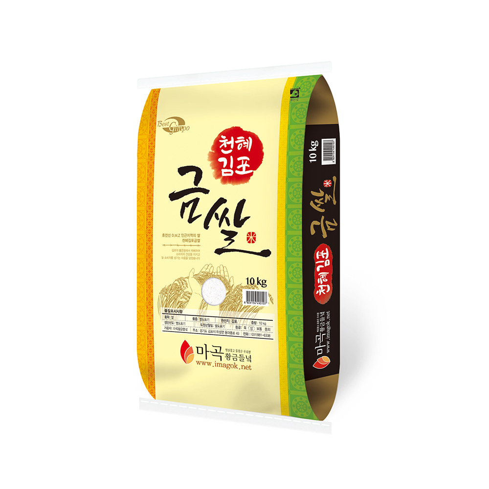 [2025] 햅쌀 상등급 김포 금쌀 10kg 44,900원