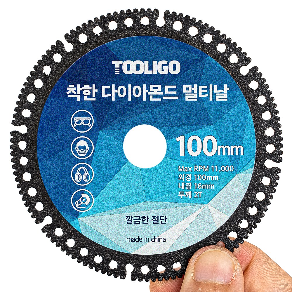 툴리고 그라인더날 착한 멀티날 절단날 100mm 4인치 다이아몬드날, 3개 15,000원