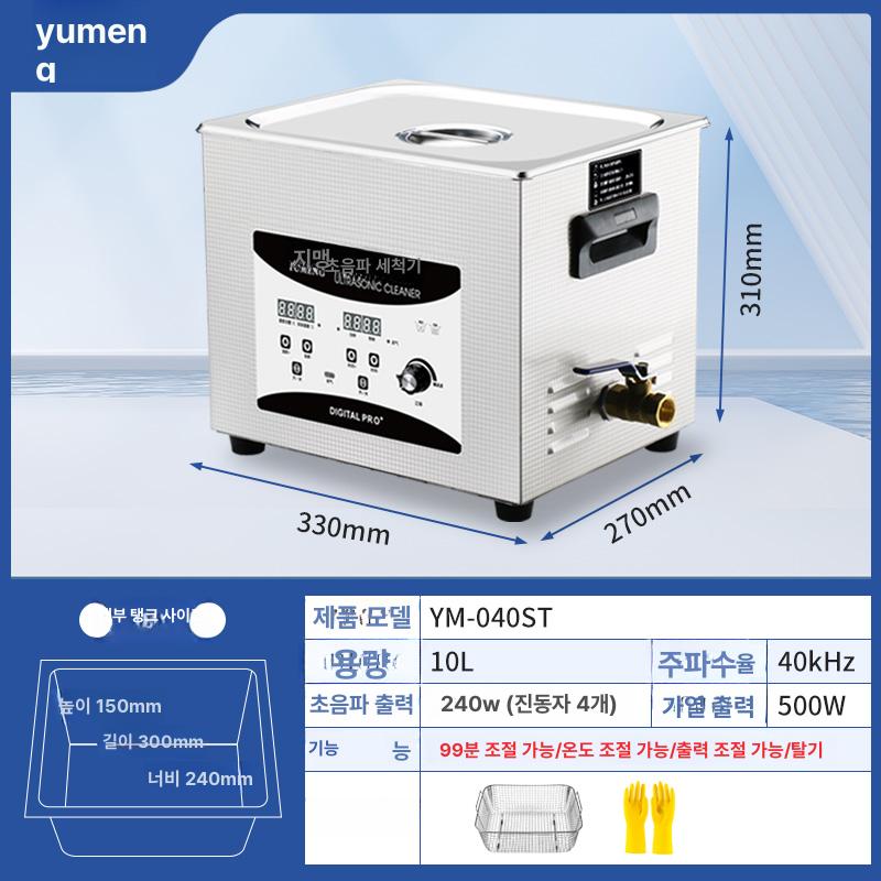 360W 세척기 산업용 중형 15L 실험실 초음파 대형 358,600원