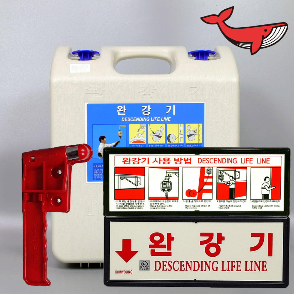 서한에프앤씨 소방 아파트 완강기 3층 ~ 10층[층수 선택] + 완강기표지판 + 완강기사용법표지판 + 망치 65,000원